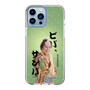 スリムプロテクションケース［ 松平 健 - ビバ、サンバ ］