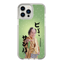 スリムプロテクションケース［ 松平 健 - ビバ、サンバ ］