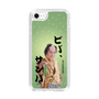 スリムプロテクションケース［ 松平 健 - ビバ、サンバ ］