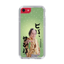 スリムプロテクションケース［ 松平 健 - ビバ、サンバ ］
