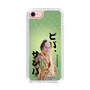 スリムプロテクションケース［ 松平 健 - ビバ、サンバ ］