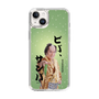 スリムプロテクションケース［ 松平 健 - ビバ、サンバ ］