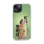 スリムプロテクションケース［ 松平 健 - ビバ、サンバ ］