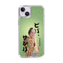 スリムプロテクションケース［ 松平 健 - ビバ、サンバ ］