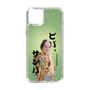 スリムプロテクションケース［ 松平 健 - ビバ、サンバ ］