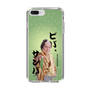 スリムプロテクションケース［ 松平 健 - ビバ、サンバ ］