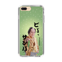 スリムプロテクションケース［ 松平 健 - ビバ、サンバ ］