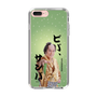 スリムプロテクションケース［ 松平 健 - ビバ、サンバ ］