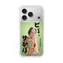 スリムプロテクションケース［ 松平 健 - ビバ、サンバ ］