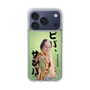 スリムプロテクションケース［ 松平 健 - ビバ、サンバ ］
