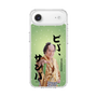 スリムプロテクションケース［ 松平 健 - ビバ、サンバ ］