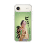 スリムプロテクションケース［ 松平 健 - ビバ、サンバ ］