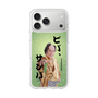 スリムプロテクションケース［ 松平 健 - ビバ、サンバ ］