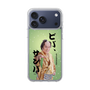 スリムプロテクションケース［ 松平 健 - ビバ、サンバ ］