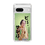 スリムプロテクションケース［ 松平 健 - ビバ、サンバ ］