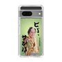 スリムプロテクションケース［ 松平 健 - ビバ、サンバ ］