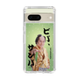 スリムプロテクションケース［ 松平 健 - ビバ、サンバ ］