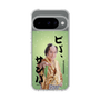 スリムプロテクションケース［ 松平 健 - ビバ、サンバ ］