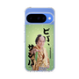 スリムプロテクションケース［ 松平 健 - ビバ、サンバ ］