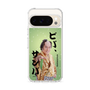 スリムプロテクションケース［ 松平 健 - ビバ、サンバ ］