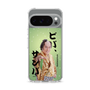 スリムプロテクションケース［ 松平 健 - ビバ、サンバ ］