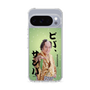 スリムプロテクションケース［ 松平 健 - ビバ、サンバ ］