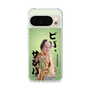 スリムプロテクションケース［ 松平 健 - ビバ、サンバ ］