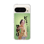 スリムプロテクションケース［ 松平 健 - ビバ、サンバ ］