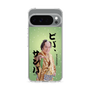 スリムプロテクションケース［ 松平 健 - ビバ、サンバ ］