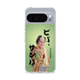 スリムプロテクションケース［ 松平 健 - ビバ、サンバ ］
