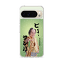 スリムプロテクションケース［ 松平 健 - ビバ、サンバ ］