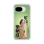 スリムプロテクションケース［ 松平 健 - ビバ、サンバ ］