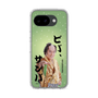 スリムプロテクションケース［ 松平 健 - ビバ、サンバ ］