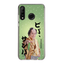 スリムプロテクションケース［ 松平 健 - ビバ、サンバ ］
