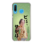 スリムプロテクションケース［ 松平 健 - ビバ、サンバ ］