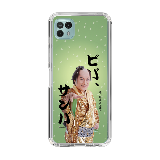 スリムプロテクションケース［ 松平 健 - ビバ、サンバ ］