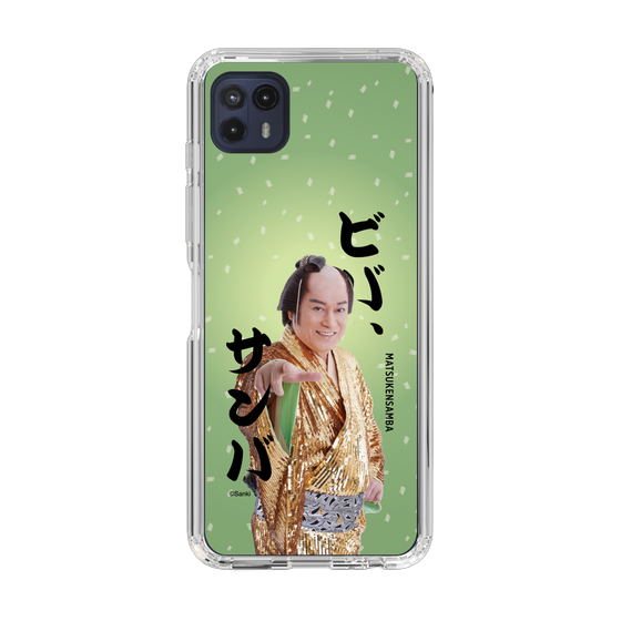 スリムプロテクションケース［ 松平 健 - ビバ、サンバ ］