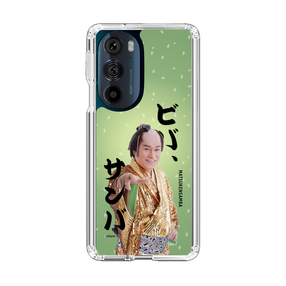 スリムプロテクションケース［ 松平 健 - ビバ、サンバ ］