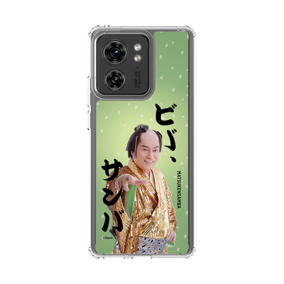スリムプロテクションケース［ 松平 健 - ビバ、サンバ ］