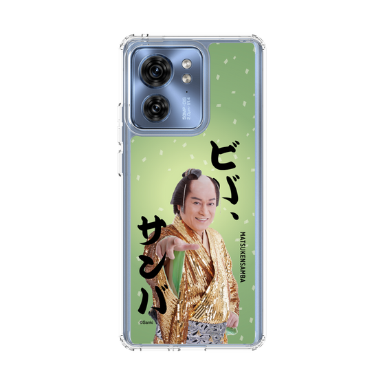 スリムプロテクションケース［ 松平 健 - ビバ、サンバ ］