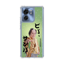 スリムプロテクションケース［ 松平 健 - ビバ、サンバ ］