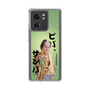 スリムプロテクションケース［ 松平 健 - ビバ、サンバ ］