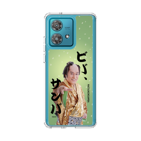 スリムプロテクションケース［ 松平 健 - ビバ、サンバ ］