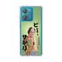 スリムプロテクションケース［ 松平 健 - ビバ、サンバ ］