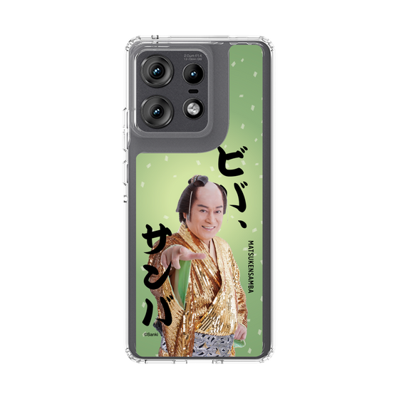スリムプロテクションケース［ 松平 健 - ビバ、サンバ ］