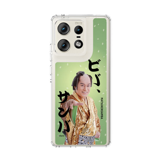 スリムプロテクションケース［ 松平 健 - ビバ、サンバ ］