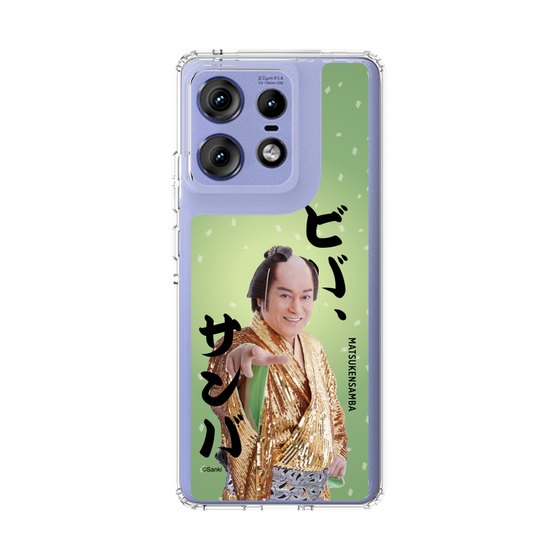 スリムプロテクションケース［ 松平 健 - ビバ、サンバ ］