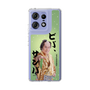 スリムプロテクションケース［ 松平 健 - ビバ、サンバ ］
