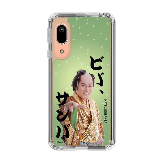 スリムプロテクションケース［ 松平 健 - ビバ、サンバ ］