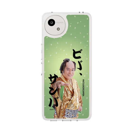 スリムプロテクションケース［ 松平 健 - ビバ、サンバ ］